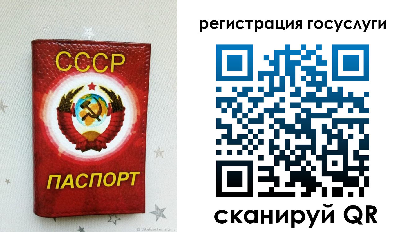 временная прописка в Волоколамске