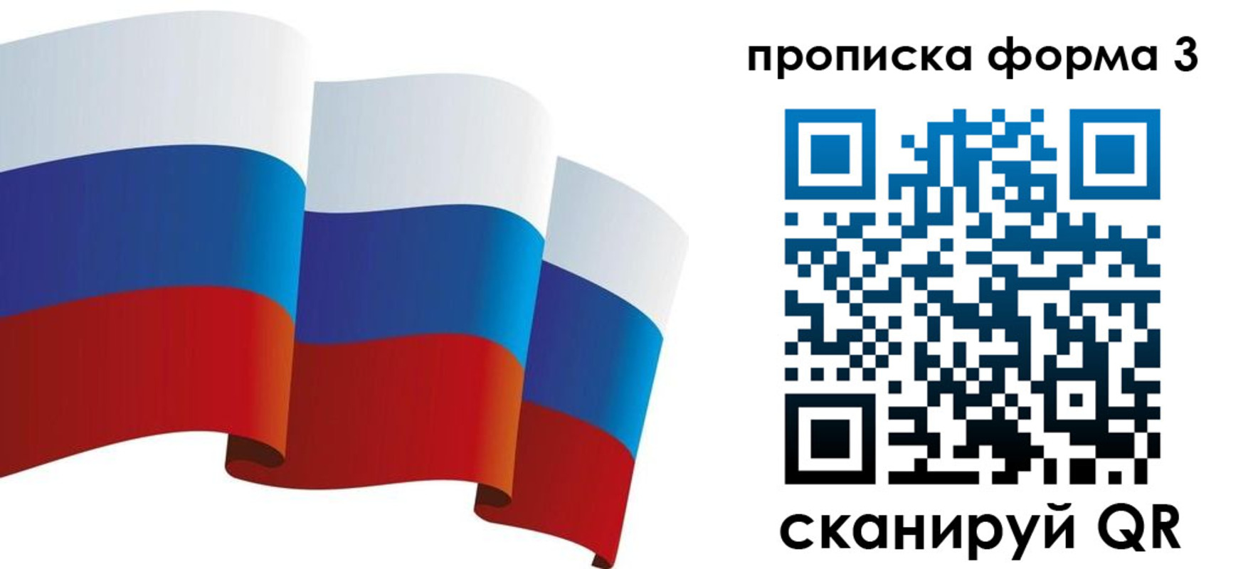 временная регистрация адрес в Волоколамске